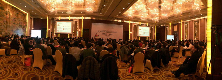 把握新常態(tài)，尋找新動(dòng)力——集團(tuán)出席思翔2014工程勘察設(shè)計(jì)行業(yè)年度峰會(huì)