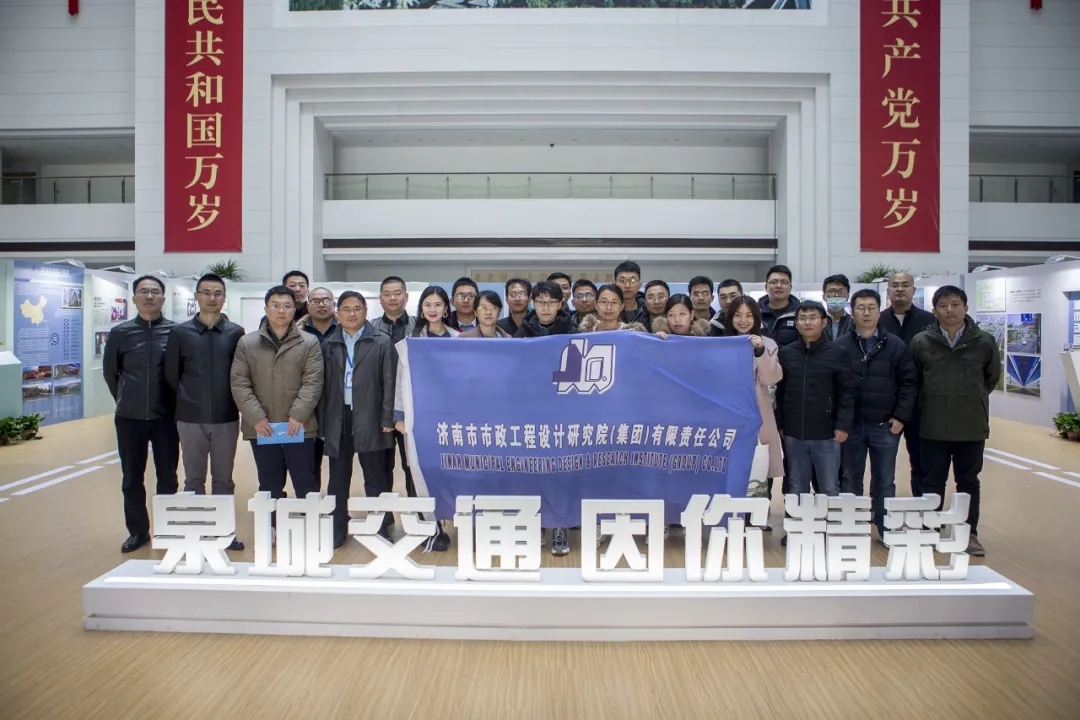 交通先行，筑夢(mèng)有我