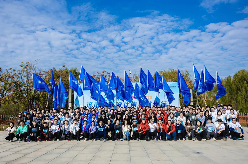 快樂健步行，攜手共奮進